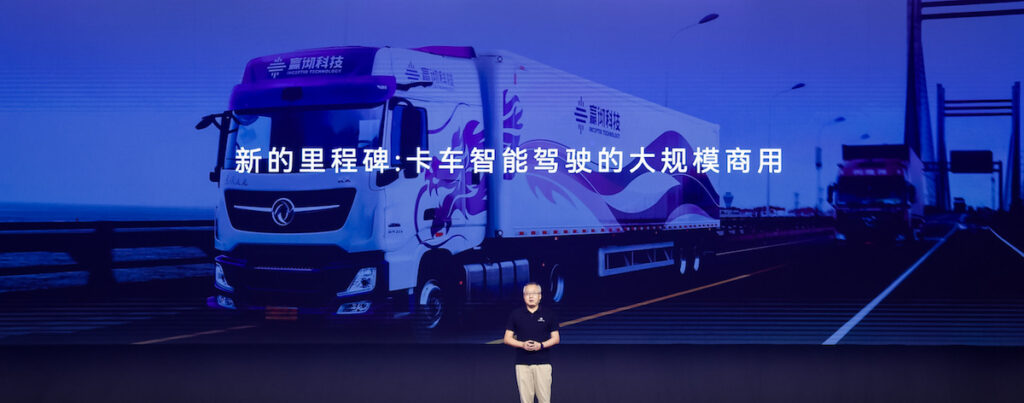 Inceptio Technology annuncia nuovi ordini per i propri camion pesanti a guida autonoma dotati della funzionalità Truck Navigate-on-Autopilot